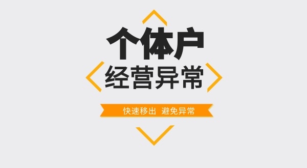 超市的營業(yè)執(zhí)照丟失了怎么辦？如何在網(wǎng)上發(fā)布遺失聲明